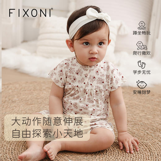 【云优选】FIXONI婴幼儿短款连体衣-限时清仓 商品图3