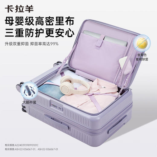【大深舱行李箱首发】卡拉羊前开门大深舱可扩容行李箱大容量CX8129 商品图6