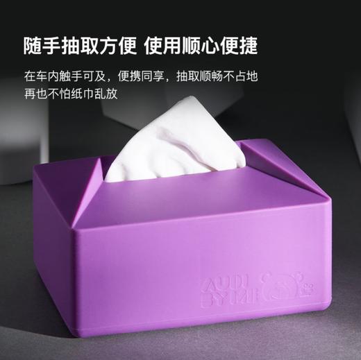 「就酱紫」硅胶纸巾盒 商品图1
