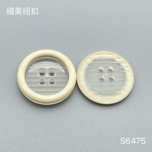 S6475(整包购买) 商品图2