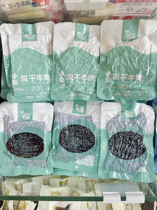 内蒙古特产原切牛肉大片风干牛肉干 商品图1