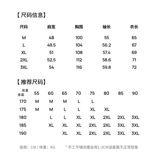 圣得西男士假两件卫衣2025秋季新款休闲百搭潮流套头polo领针织衫 商品图5
