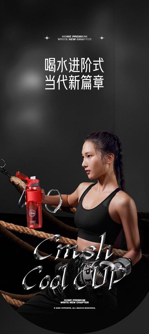 现货 草莓生活运动水壶 商品图2