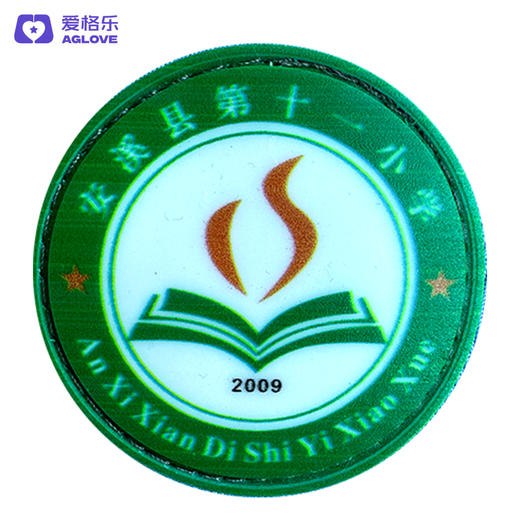 安溪第十一小学（夏）2021方案一 商品图0