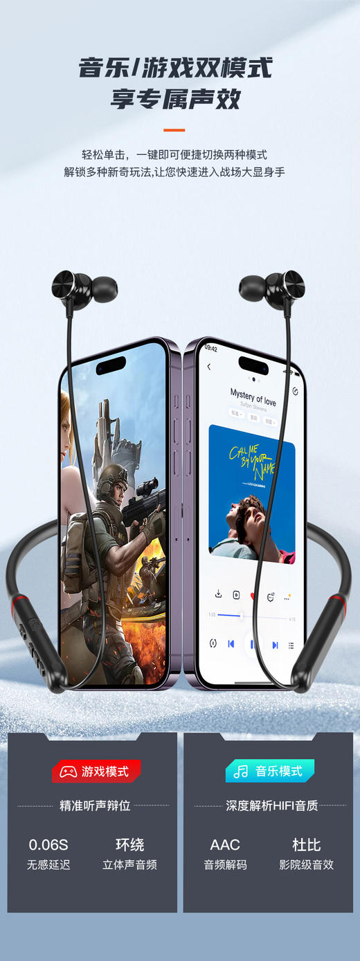 夏普颈挂式无线立体声耳机HP-NW16H 商品图10