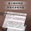 【锦/乐】科大讯飞智能办公本X3 Pro 商品缩略图4