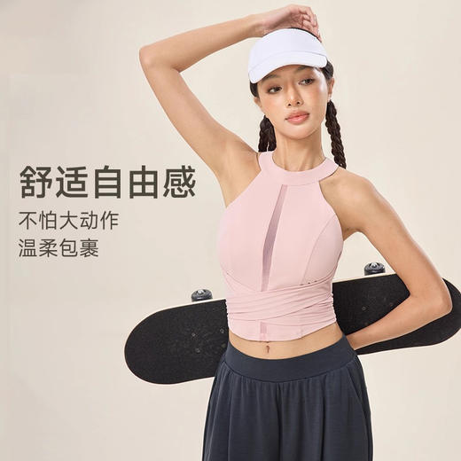 跃牌【欲动春风】系列 莱卡瑜伽背心含胸垫女运动背心外穿24314 商品图0