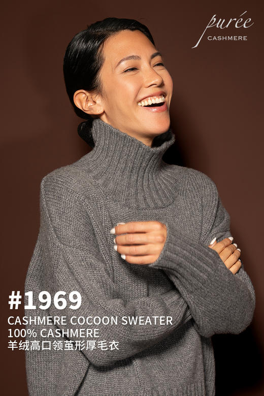 #1969「CASHMERE COCOON SWEATER」 100% CASHMERE 羊绒高口领茧形厚毛衣 商品图0