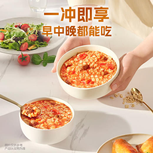MM 山姆 桂格 高纤燕麦粥番茄罗勒风味 1200g 商品图2