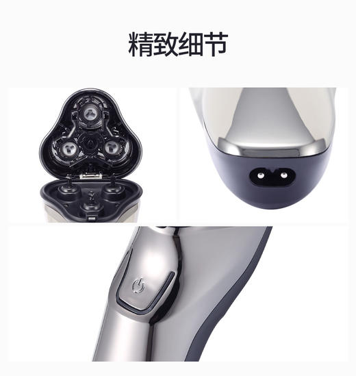 西屋电动剃须刀R301 商品图14