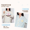 奶糖派奶糖抱抱团甜梦爪印长袖长裤开襟套头家居服舒适休闲秋季女 商品缩略图3