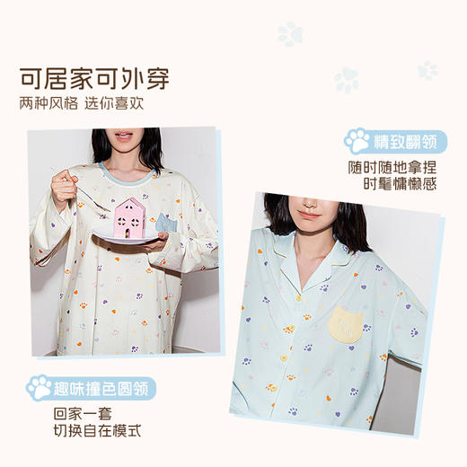 奶糖派奶糖抱抱团甜梦爪印长袖长裤开襟套头家居服舒适休闲秋季女 商品图3