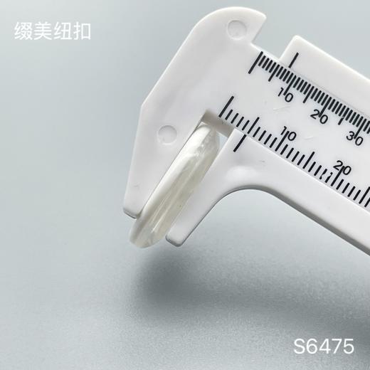 S6475(整包购买) 商品图5