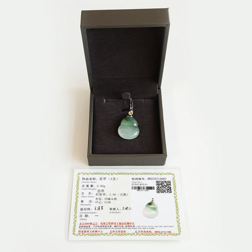 【天然正品】A货翡翠AU750白金镶天然细腻冰种飘蓝花葫芦造型（福禄平安）翡翠吊坠项链32.8*21.2*6.4MM（皆取最大值）女士现售价：4380！090725NJM08 商品图1