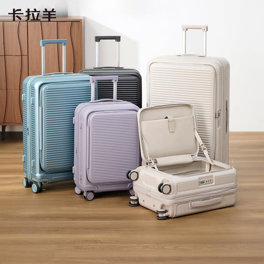 【大深舱行李箱首发】卡拉羊前开门大深舱可扩容行李箱大容量CX8129 商品图1