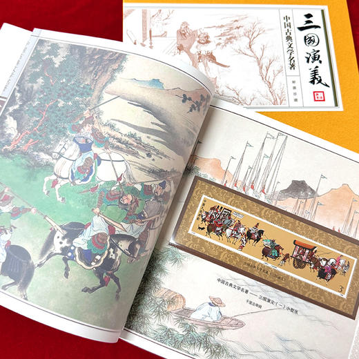 四大名著邮票珍藏套装 中国古典文学名著邮票 商品图11