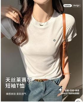lu高级感满满天丝小蝙蝠短袖T超轻薄