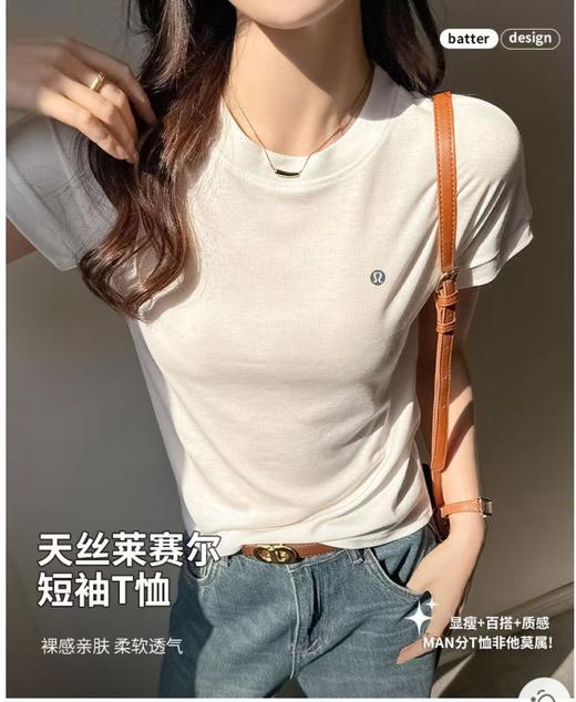 lu高级感满满天丝小蝙蝠短袖T超轻薄 商品图0