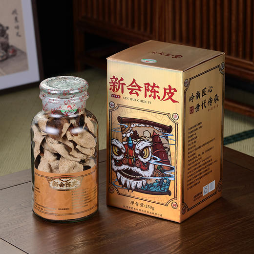 益柑柠丨八年陈 新会陈皮 250g 玻璃罐 礼盒装 收藏自饮品鉴送礼 用途多多 商品图6
