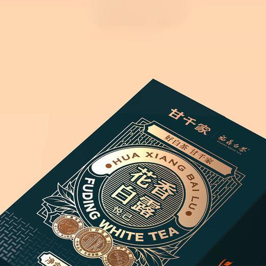 【直送到家】50g甘千家悦已2019年白露茶 商品图2