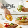 摩登主妇定量调料罐家用厨房分装调料瓶罐密封防潮收纳调料盒盐罐 商品缩略图1