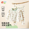 贝贝怡男童家居服分体套装春秋新款婴幼儿男宝宝内着服打底衫睡衣两件套ZB3ET009 商品缩略图8