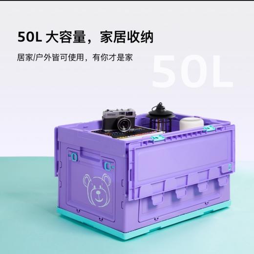 「就酱紫」折叠收纳箱 商品图4