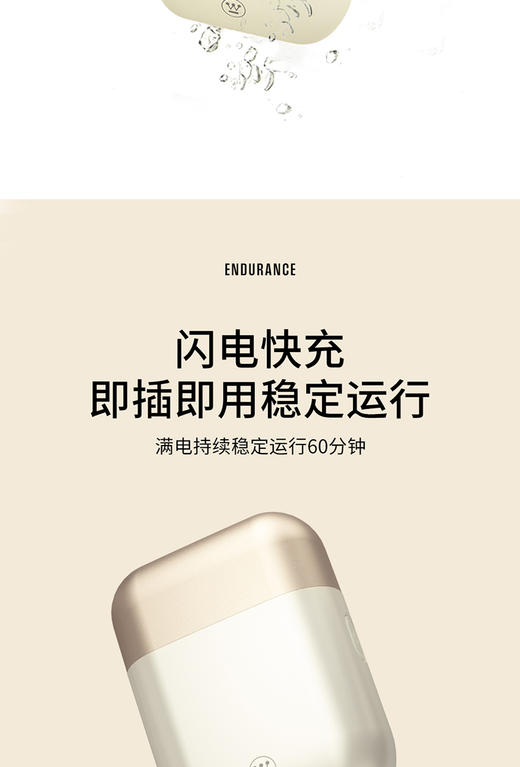 西屋剃须刀W301 商品图10