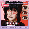 【上新】MyukiCon雪物语 日抛2片装 试戴片 新品 男鬼红黑SP/女鬼红黑/封心锁爱/爱意供给 COS显色美瞳 头七/异形舞台/魔卡少女樱 清水惠/斯奈德/ivan 小红书爆款黑色 爱心红色美瞳 商品缩略图0