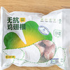 无抗速冻鲜鸡翅根500g 商品缩略图0