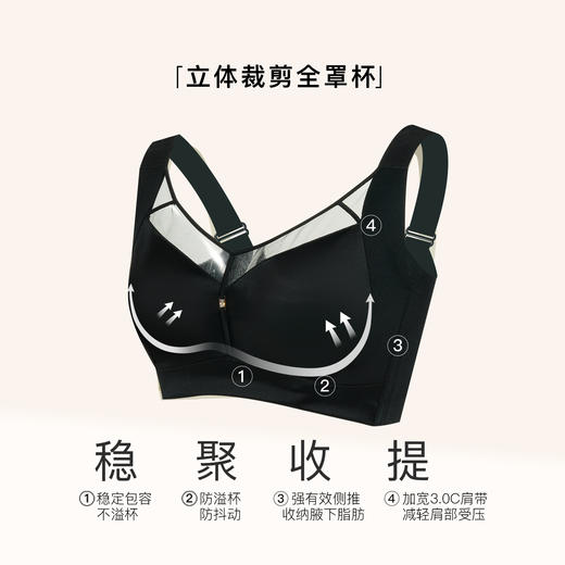 【6.9折限时优惠】【D杯单件】【秀黛】风韵灼灼软圈拼棉杯文胸【五排扣】S6110020D【门店同款】 商品图2