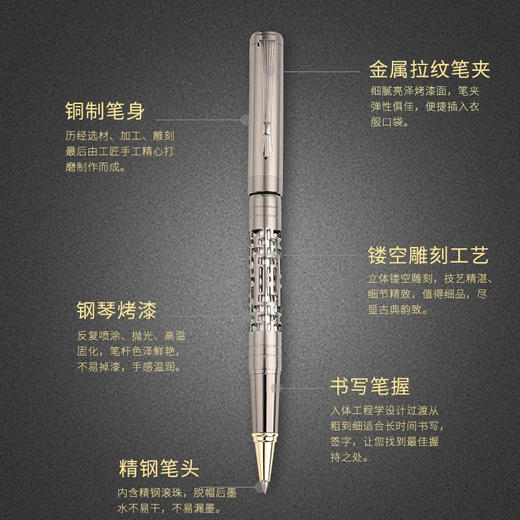 罗氏亮枪灰镂空宝珠笔金属中性笔商务高档复古签字笔 商品图2