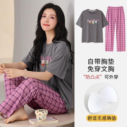 【夏季短袖长裤莫代尔睡衣】薄款卡通带胸垫套装女士家居服可外穿 商品图2