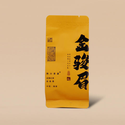 【直送到家】140g荆川茶晏特级金骏眉 商品图1