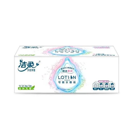 洁柔乳液柔润盒抽 抽纸100抽*3盒/提 商品图4