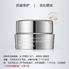 【希币兑换】晶钻眼霜5ml，效期2026年7月，30分钟内完成兑换，且订单备注【合并发出】 商品缩略图0