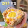 【29.9到手10个】亭味派燕麦肉包蛋丨有肉有蛋，好吃少“腹”担 商品缩略图3