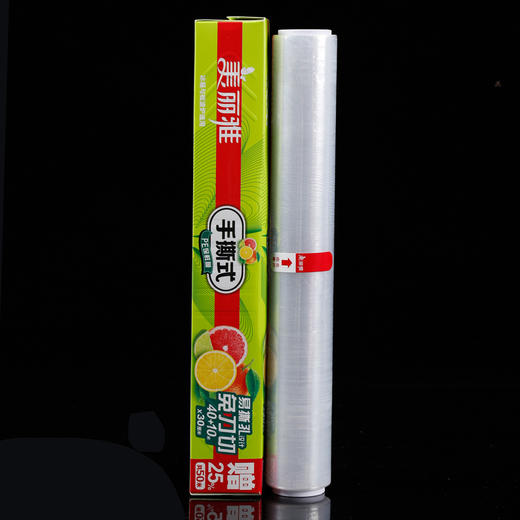 美丽雅手撕式盒装保鲜膜易撕免刀 商品图4