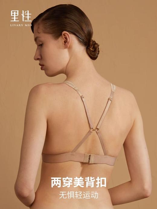 里性 LIVARY MIO 柠檬精 性感蕾丝法式三角杯内衣女无钢圈美背文胸 商品图3