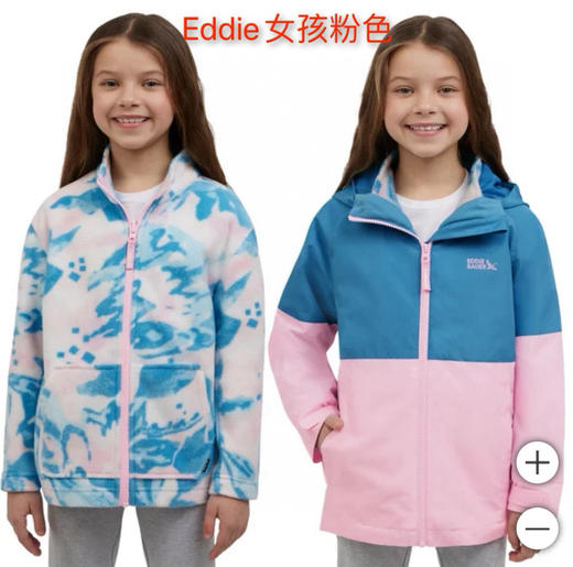Eddie bauer青少年抓绒衣冲锋衣2件装外套青少年大童2合1冲锋衣来啦！！！美国✈️✈️直邮特价只要258元🉐🉐外套➕抓绒衣，防水透气里面可以拆卸单独穿！ 商品图3
