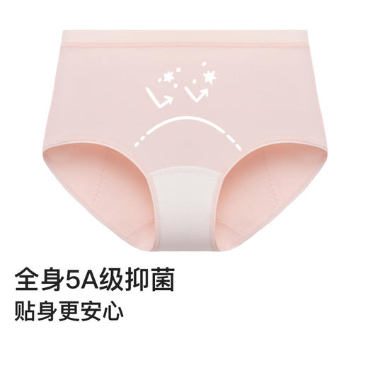 【亲友】likeu女童内裤裤学生女柔软无缝少女发育期安心裤LC5142012 商品图3