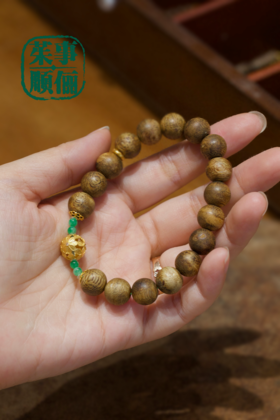 【茱事顺俪】18k金沉香翡翠手链