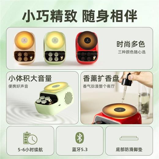 （72小时内发出）香薰小夜灯蓝牙音响三合一 商品图4
