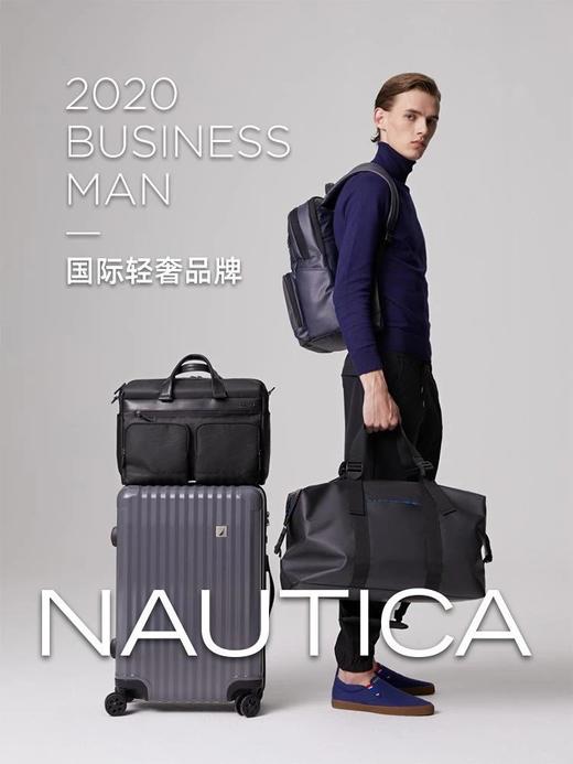 特！【Nautica诺帝卡行李箱】高强度防爆箱体轻便又耐摔 商品图1