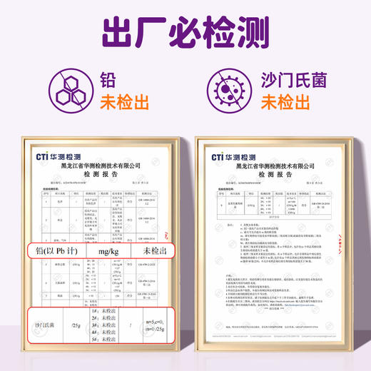 西域美农 蓝莓果干 野生蓝莓果干 配料仅有蓝莓果和蓝莓浓缩汁  富含花青素  90g  顺丰发货 商品图5