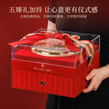 半山农 西洋参人参鹿茸红参石斛礼盒 滋补品礼品高端送人长辈营养品实用 商品图5