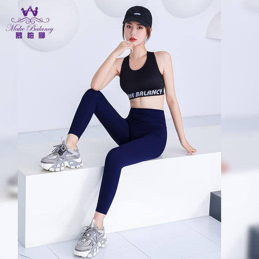 【清仓打包促】慕柏郦夏季运动跑步瑜伽背心1610 商品图10