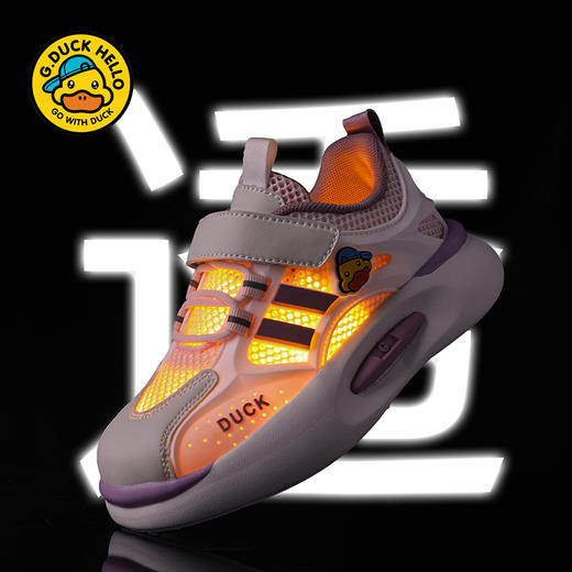 G.DUCK小黄鸭男童网鞋夏季单网面透气儿童运动鞋春秋新款软底女童休闲鞋QCSM003.25-36 商品图3