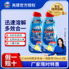 【洗碗液单品】finish亮碟多效合一洗碗液700ml多种组合 商品缩略图1