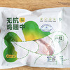无抗速冻鲜鸡翅中500g 商品缩略图0